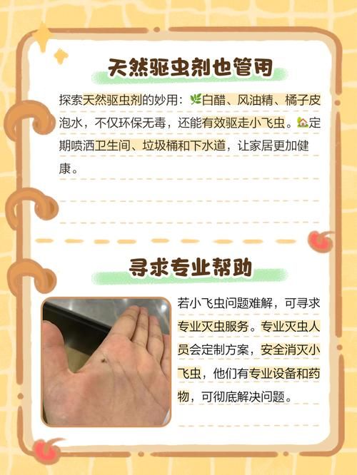 内部寄生虫下载指南 解决常见问题的方法