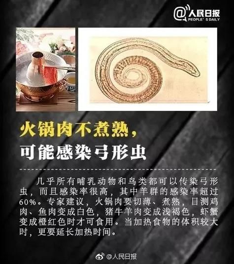 内部寄生虫在哪下载 快速获取资源教程与步骤