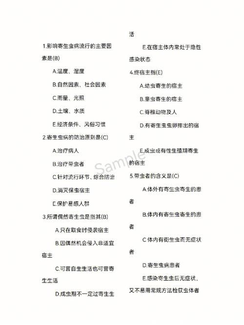 内部寄生虫最新版本常见问题解答与建议