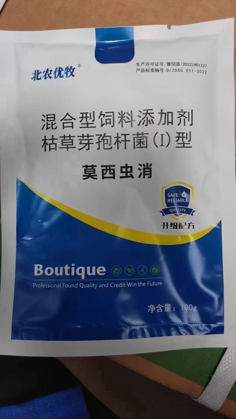内部寄生虫最新药物推荐 哪种效果最好最安全