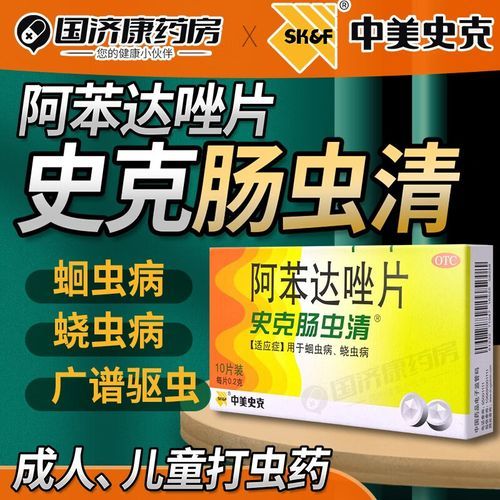 内部寄生虫最新药物推荐 哪种效果最好最安全