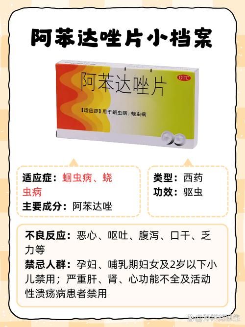 内部寄生虫最新药物推荐 哪种效果最好最安全