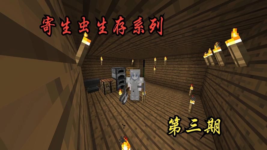 内部寄生虫游戏介绍 如何快速上手这款策略生存游戏