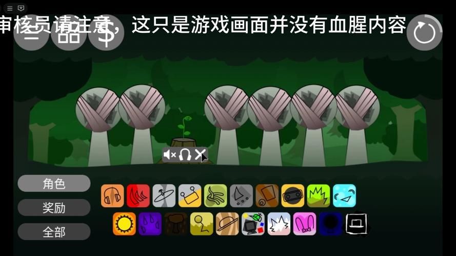 内部寄生虫游戏介绍 如何快速上手这款策略生存游戏