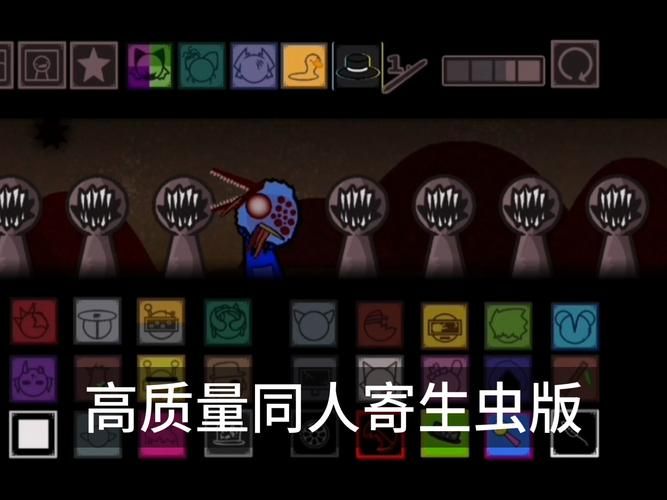 内部寄生虫游戏介绍 如何快速上手这款策略生存游戏
