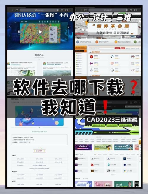 再刷一把2下载地址安全吗 官方正版获取渠道推荐
