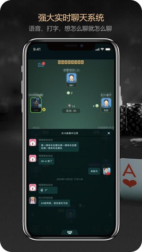 再刷一把2下载地址安全吗 官方正版获取渠道推荐