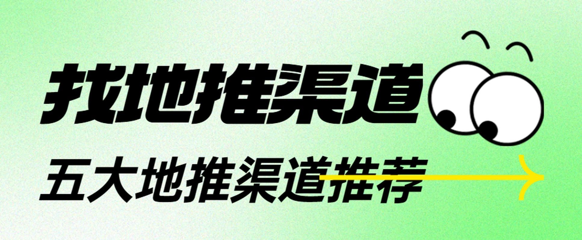 再刷一把2下载地址安全吗 官方正版获取渠道推荐