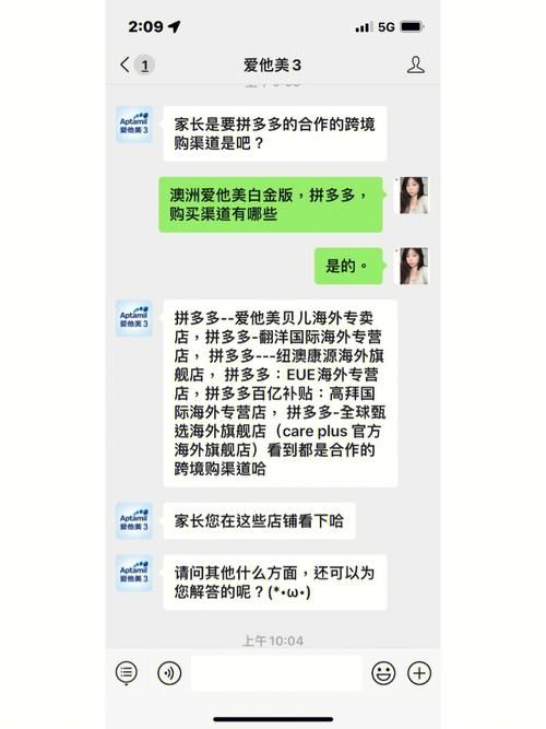 再刷一把2下载地址安全吗 官方正版获取渠道推荐