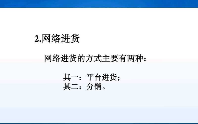 再刷一把2下载地址安全吗 官方正版获取渠道推荐