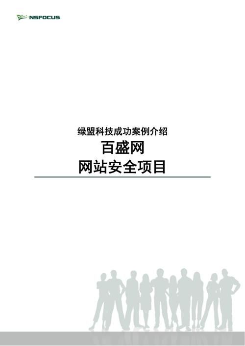 再刷一把2下载地址安全吗 官方正版获取渠道推荐