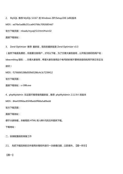 再刷一把2在哪下载 详细安装步骤图文指南