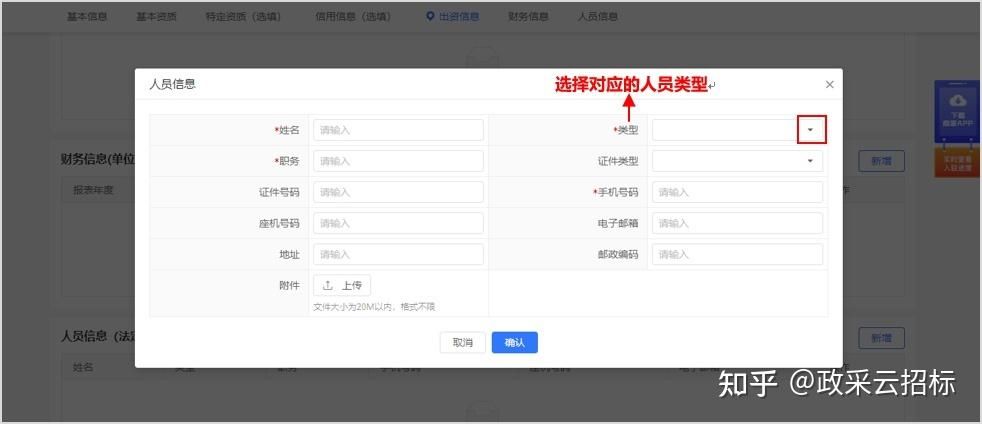 再刷一把2在哪下载 详细安装步骤图文指南