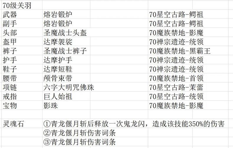 再刷一把2在哪下载 详细安装步骤图文指南