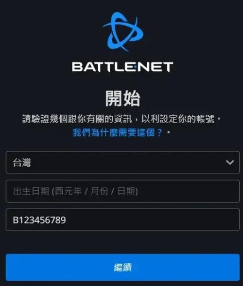 再刷一把2在哪下载 详细安装步骤图文指南