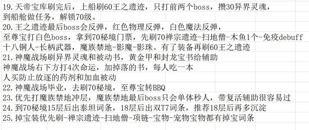 再刷一把2如何下载 官方正版下载地址分享