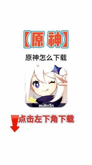 再刷一把2如何下载 官方正版下载地址分享