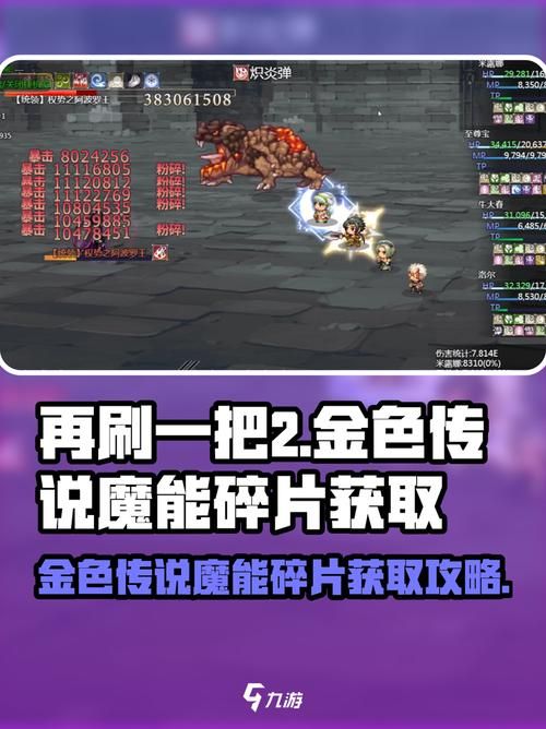 再刷一把2如何下载 官方正版下载地址分享