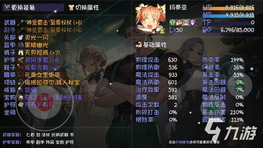 再刷一把2如何下载 官方正版下载地址分享