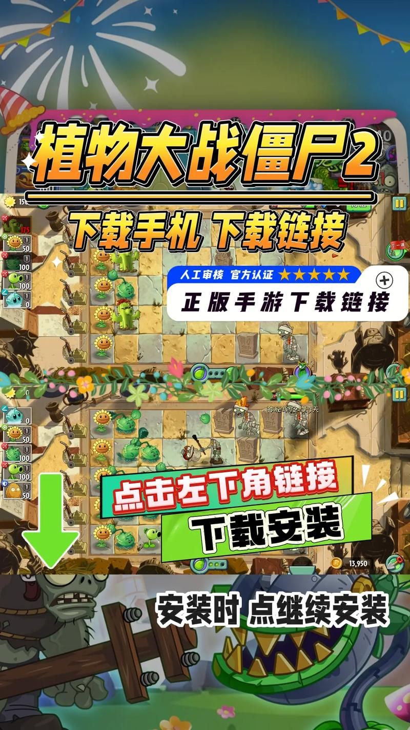 再刷一把2如何下载 官方正版下载地址分享