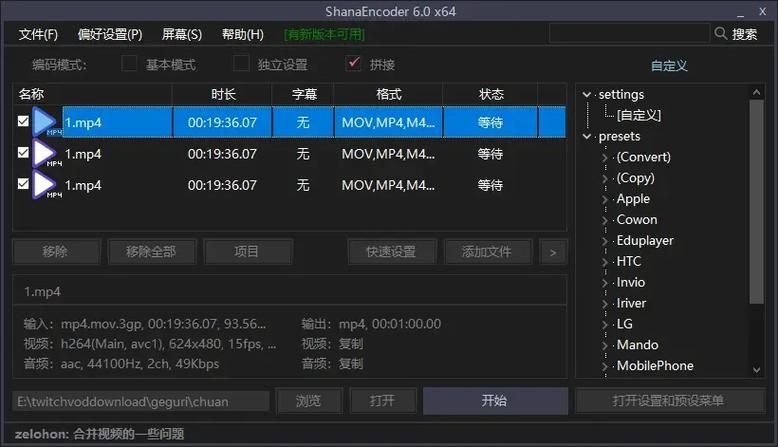 再刷一把2如何下载 官方正版下载地址分享
