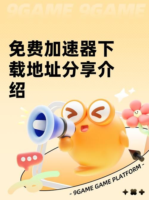 再刷一把2如何下载 官方正版下载地址分享