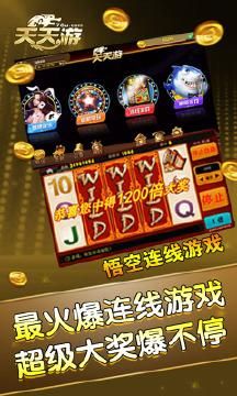 再刷一把2如何下载 官方正版下载地址分享