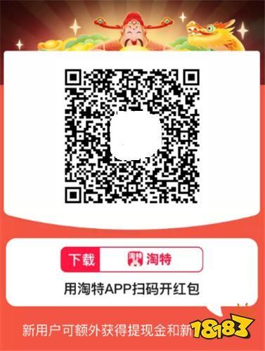 再刷一把2如何下载 官方正版下载地址分享