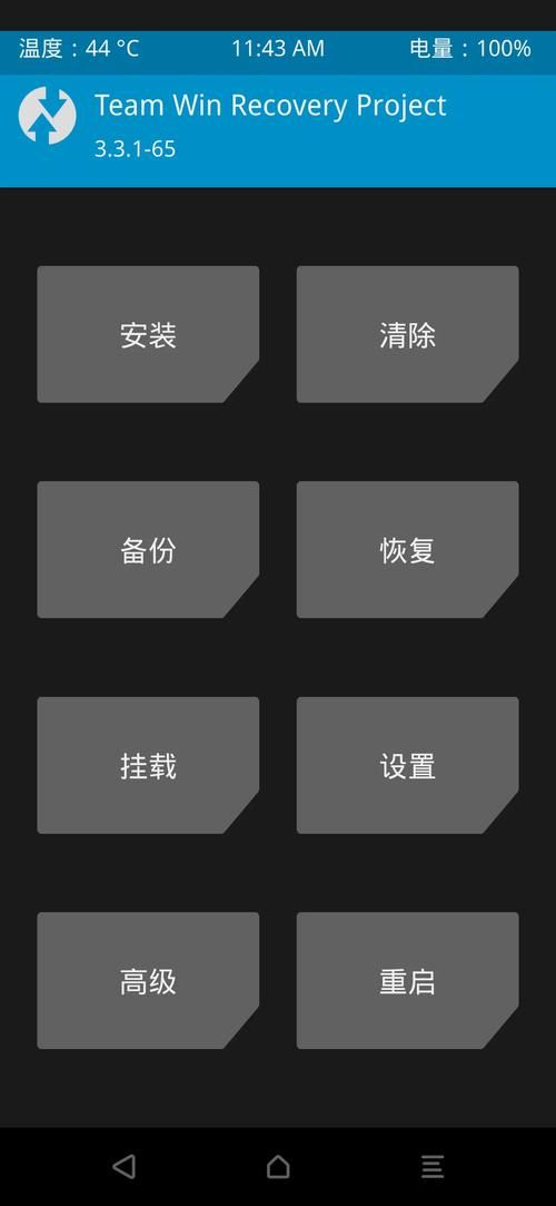 再刷一把2安卓常见问题解决方法大全