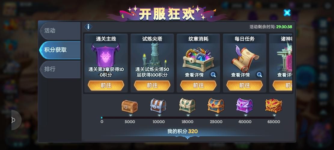 再刷一把2官网预约活动开启福利抢先看
