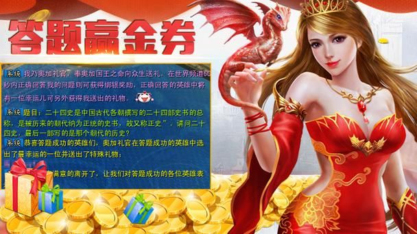 再刷一把2官网预约活动开启福利抢先看