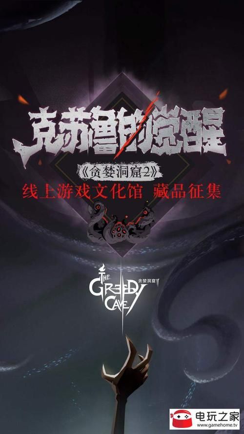 再刷一把2官网预约活动开启福利抢先看