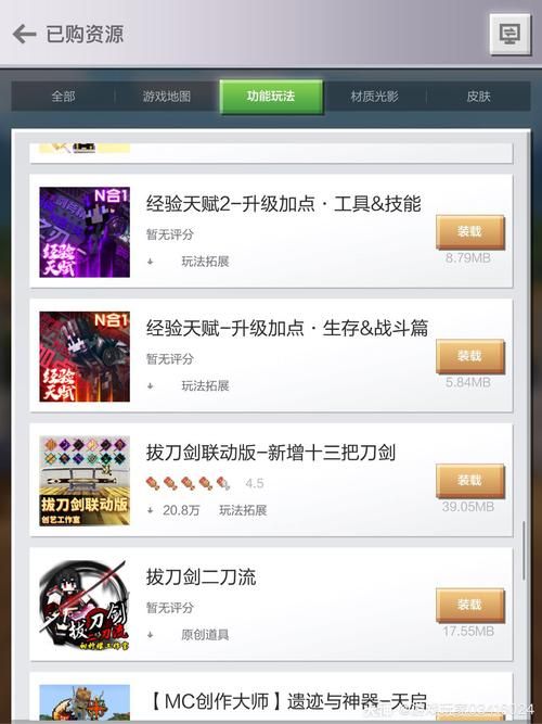 再刷一把2更新地址已发布 快来升级游戏吧