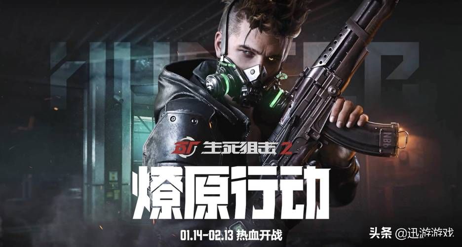 再刷一把2更新地址已发布 快来升级游戏吧