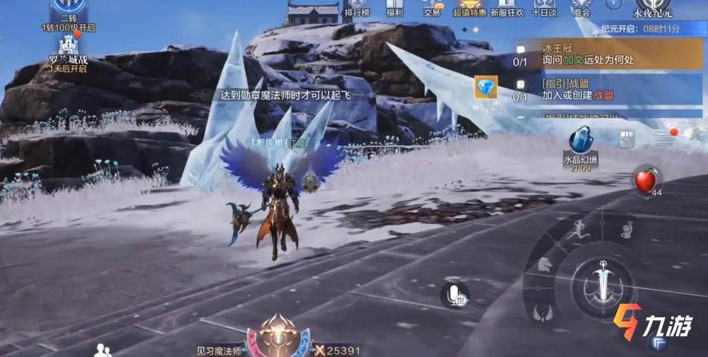 再刷一把2更新地址已发布 快来升级游戏吧
