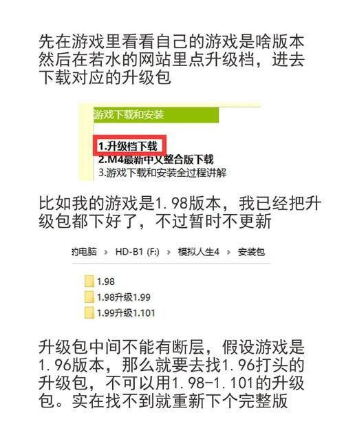 再刷一把2更新地址已发布 快来升级游戏吧