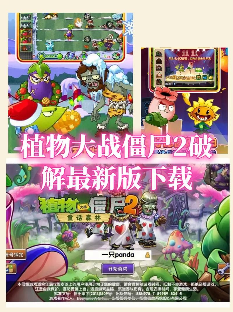 再刷一把2最新版下载 官方正式版一键获取方法
