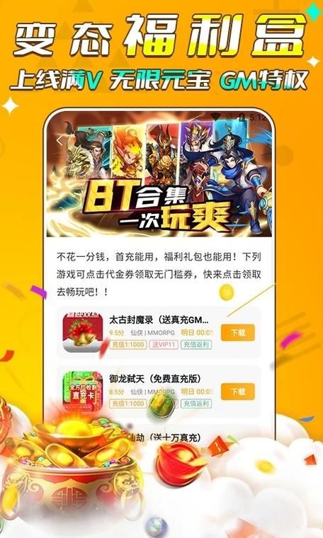 再刷一把2最新版下载 官方正式版一键获取方法