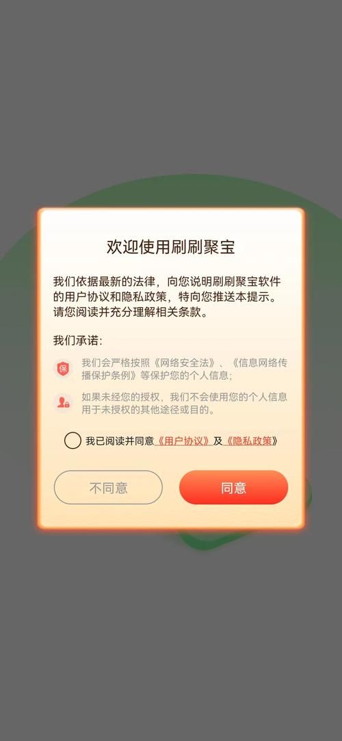 再刷一把2最新版下载 官方正式版一键获取方法