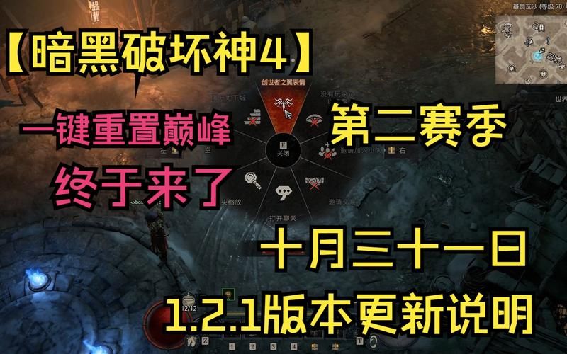 再刷一把2最新版下载 官方正式版一键获取方法