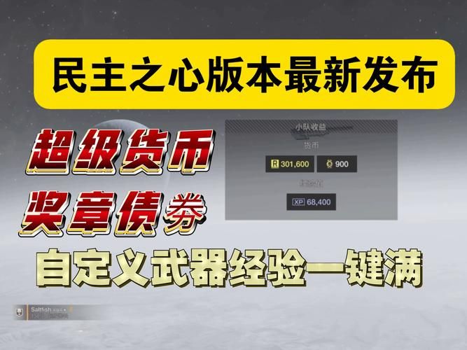 再刷一把2最新版下载 官方正式版一键获取方法
