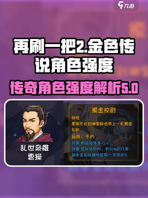 再刷一把2最新版本是多少 官方最新版下载