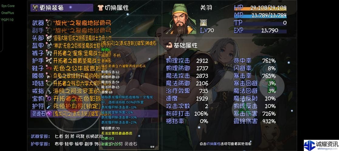 再刷一把2最新版本是多少 官方最新版下载