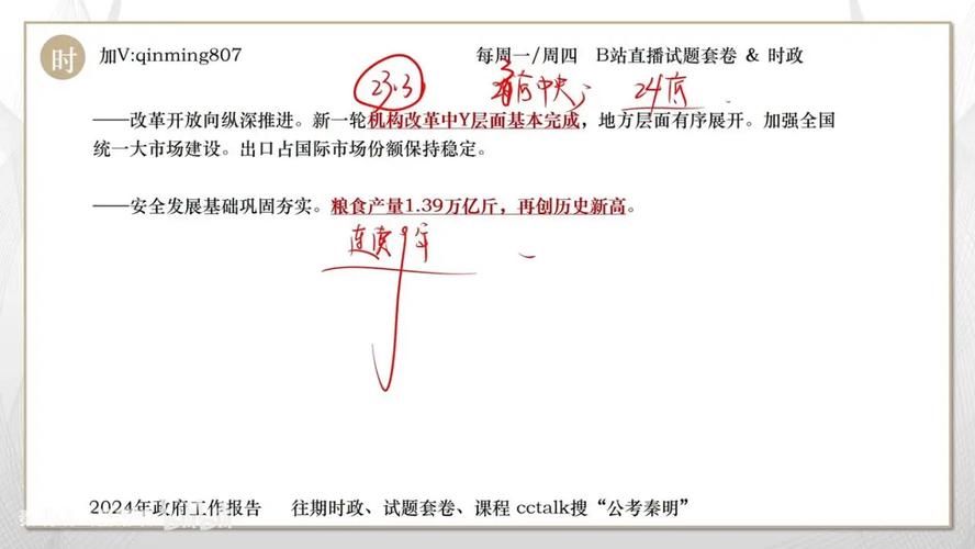 再刷一把2最新版本更新了啥 新增内容一网打尽