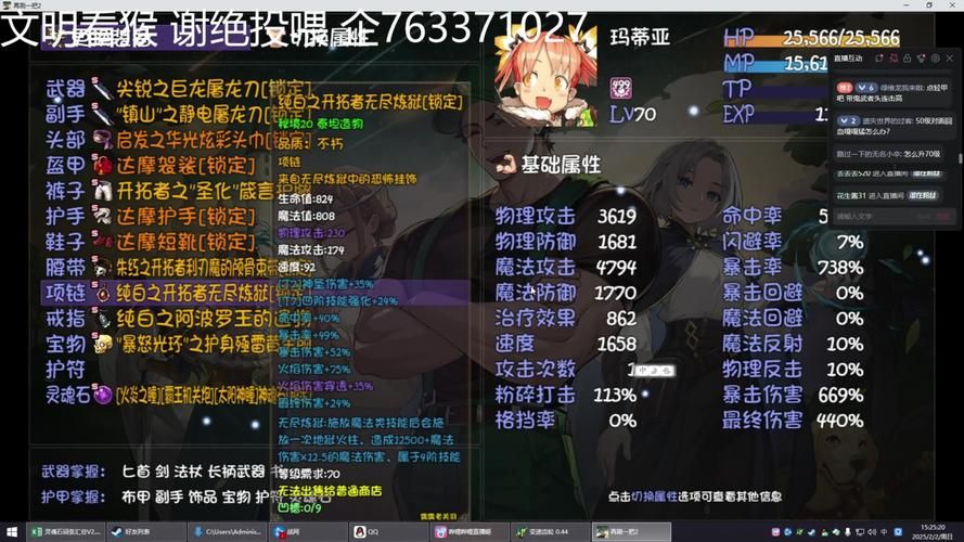 再刷一把2最新版本更新了啥 新增内容一网打尽