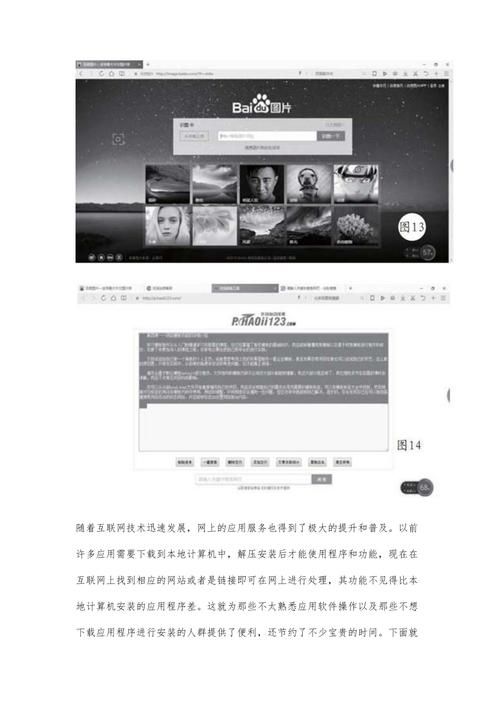 再刷一把2最新版本更新了啥 新增内容一网打尽