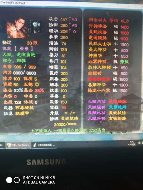 再刷一把2杨过游戏怎么玩 详细教程带你通关