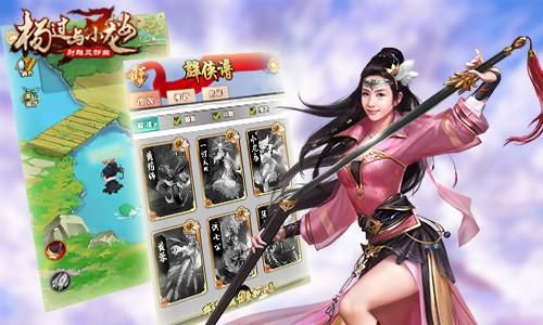 再刷一把2杨过游戏怎么玩 详细教程带你通关