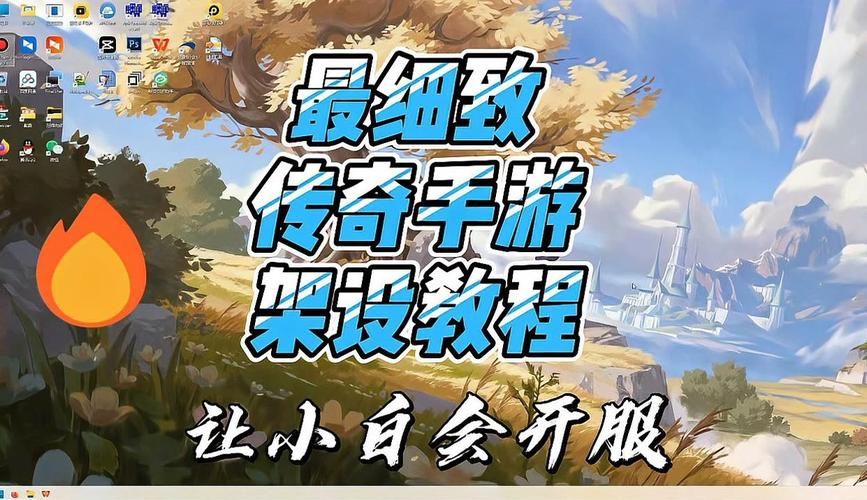再刷一把2汉化版下载 全网最全资源与安装指南