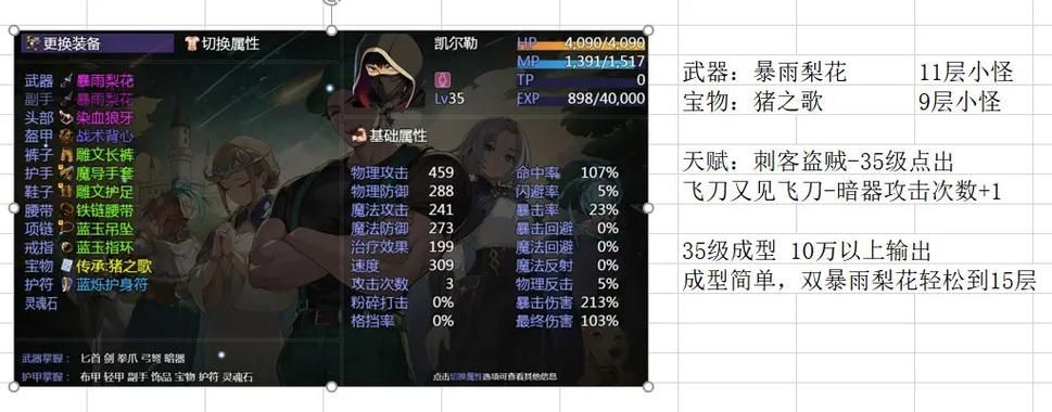 再刷一把2汉化版下载 全网最全资源与安装指南
